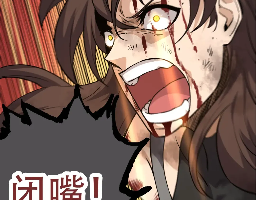 第65话 小灵的爆发 第141页