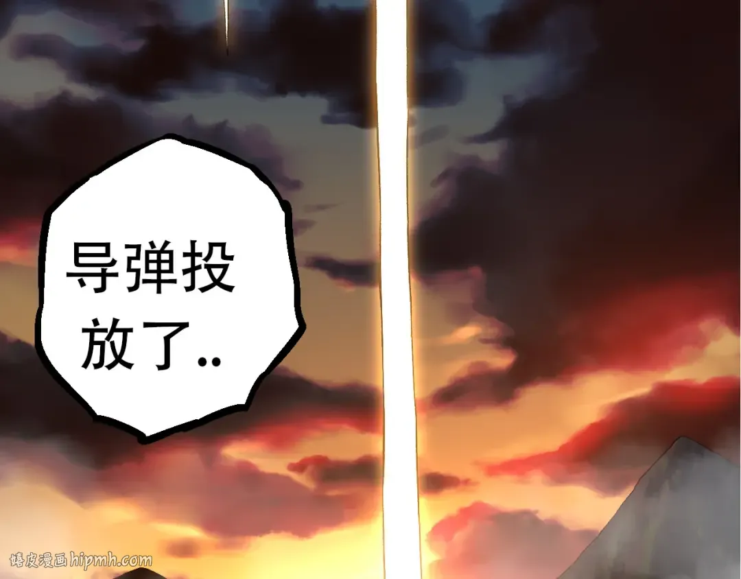 第65话 小灵的爆发 第16页