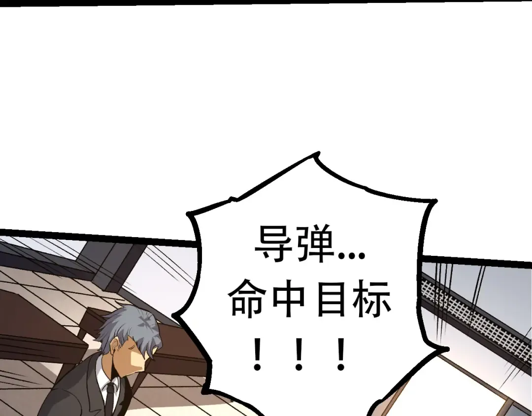 第65话 小灵的爆发 第18页
