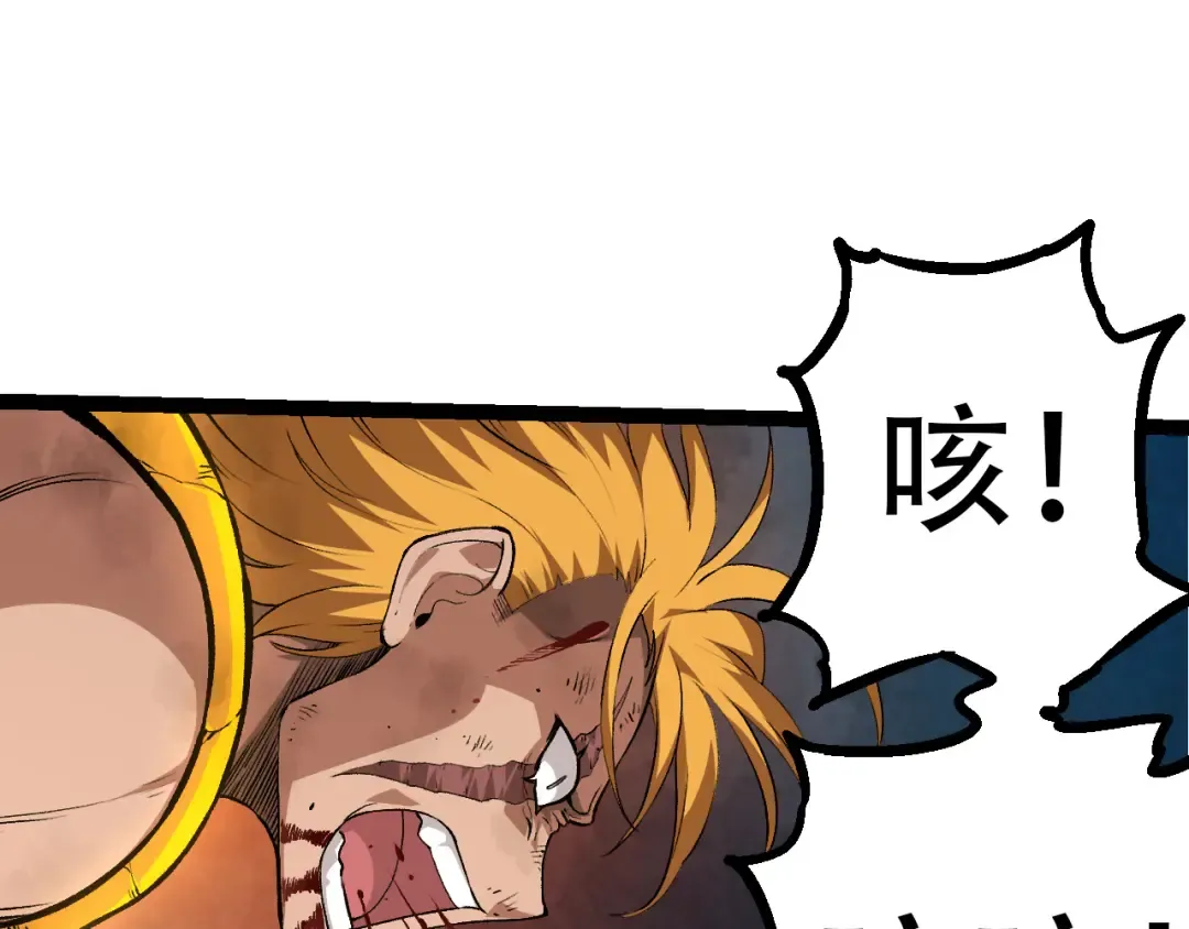 第65话 小灵的爆发 第23页