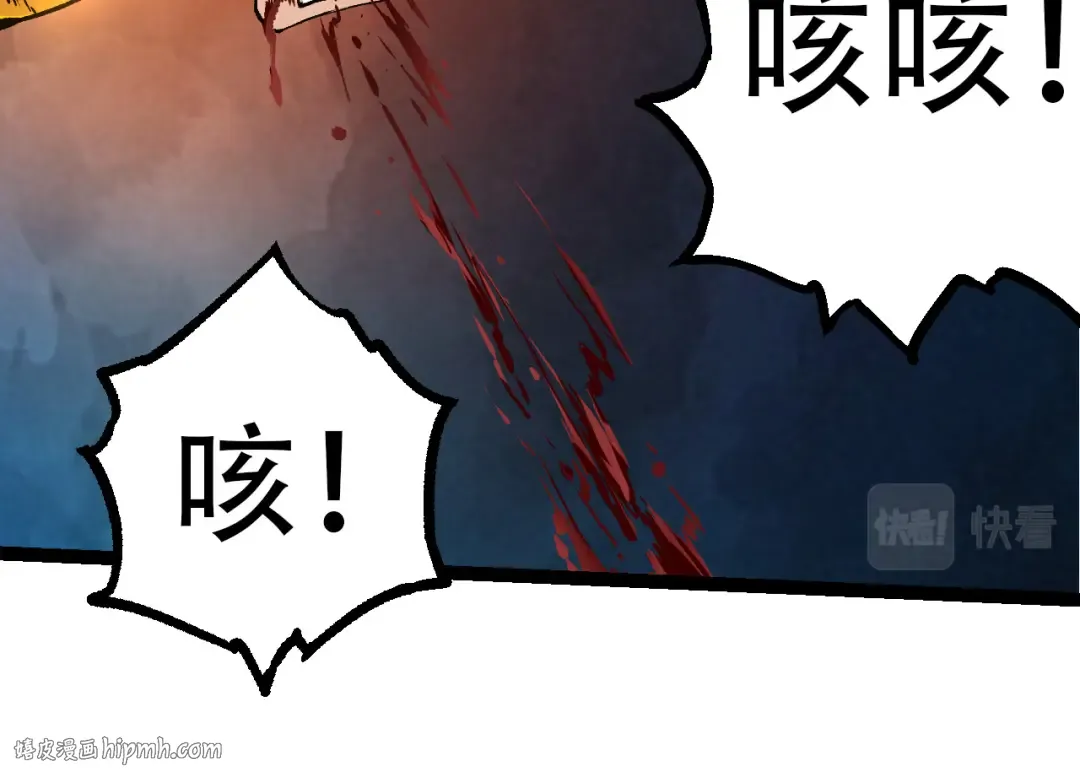 第65话 小灵的爆发 第24页