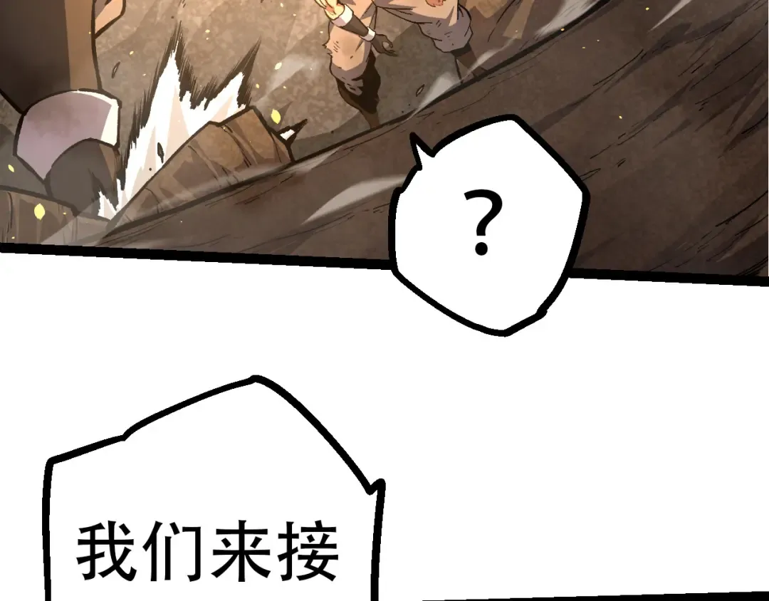 第65话 小灵的爆发 第27页