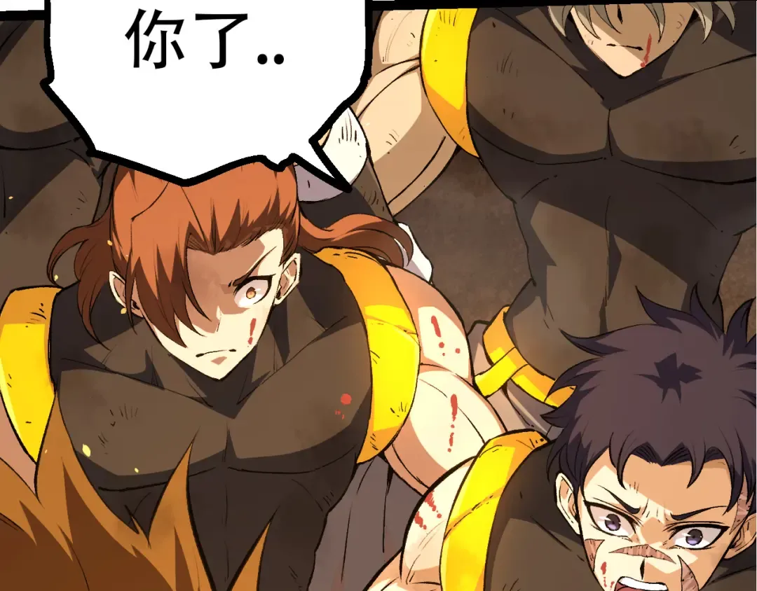 第65话 小灵的爆发 第28页