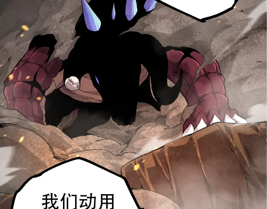 第65话 小灵的爆发 第36页