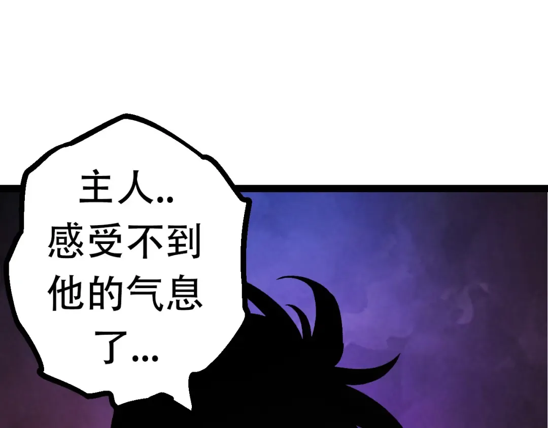 第65话 小灵的爆发 第45页