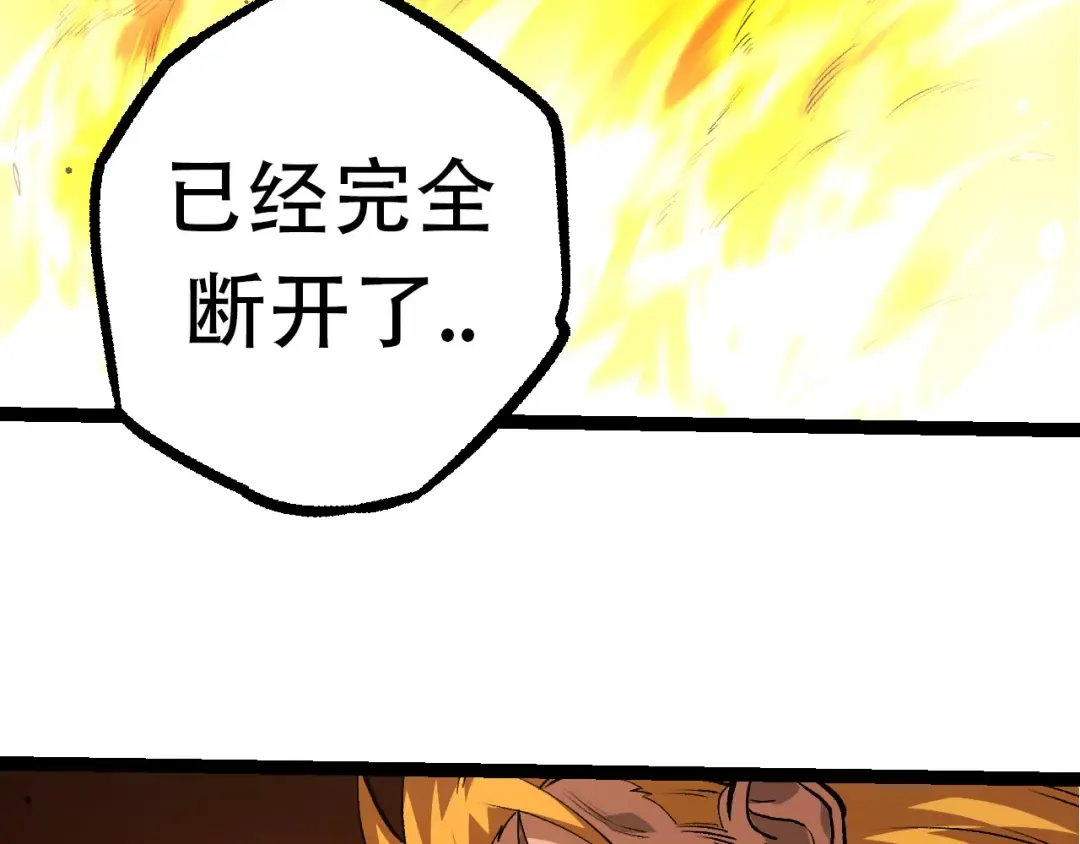 第65话 小灵的爆发 第49页