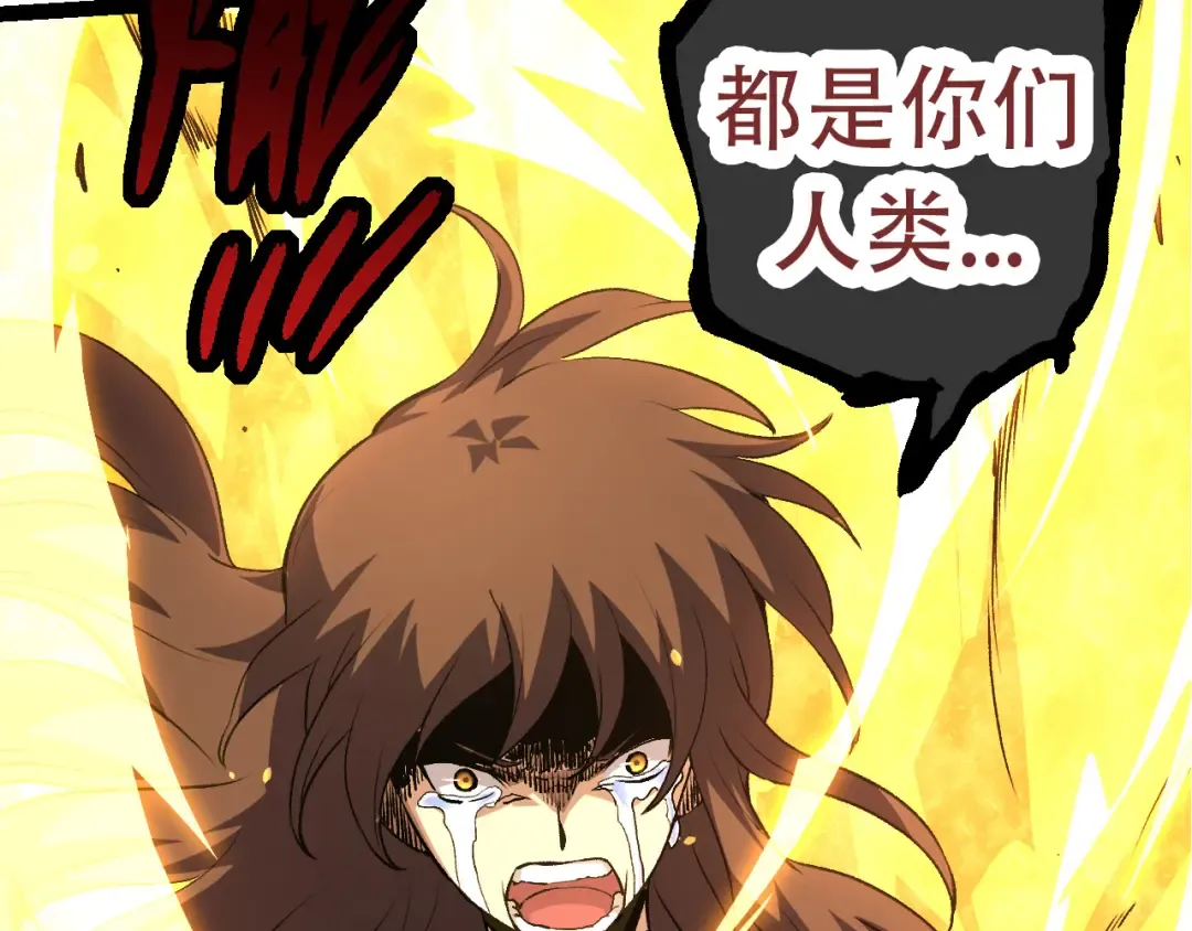 第65话 小灵的爆发 第52页
