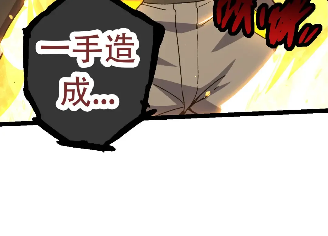 第65话 小灵的爆发 第54页