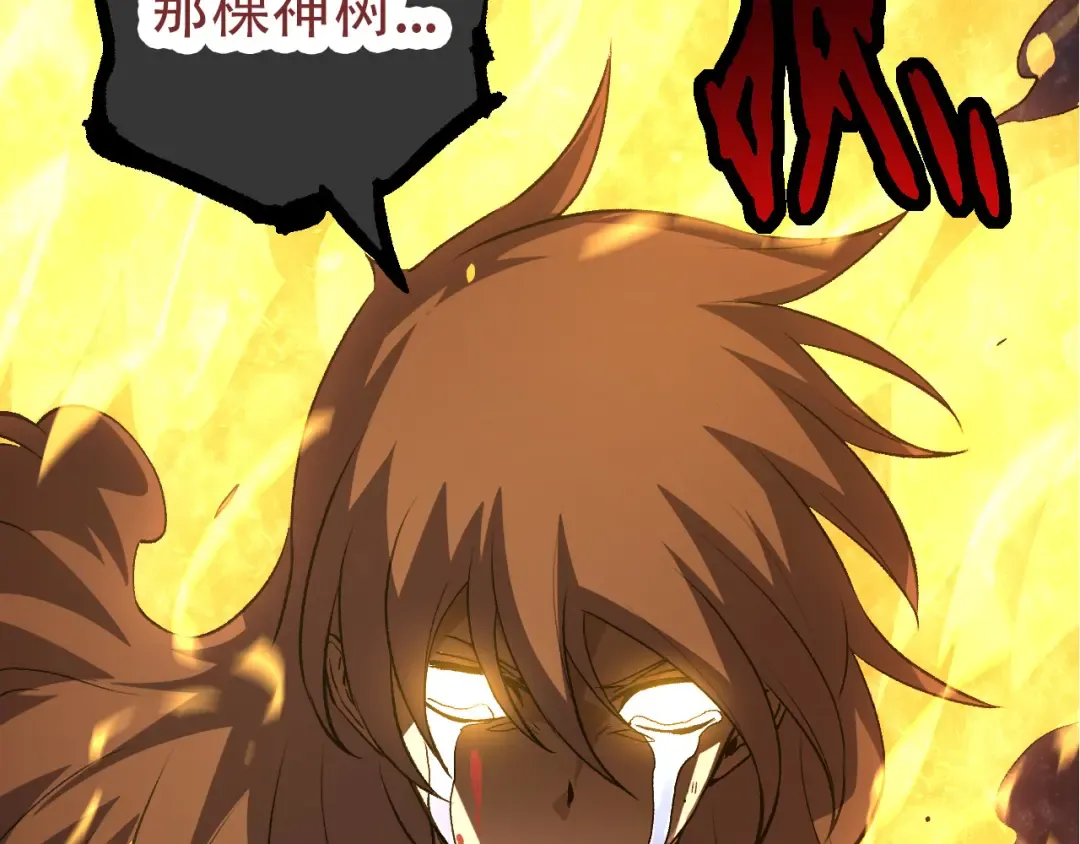 第65话 小灵的爆发 第62页