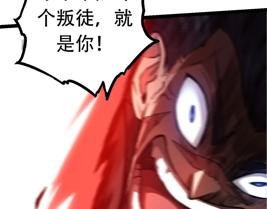 第65话 小灵的爆发 第71页