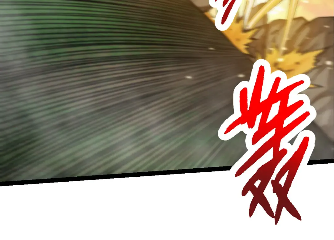 第65话 小灵的爆发 第94页