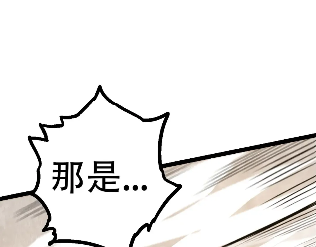 第66话 柳神 第105页