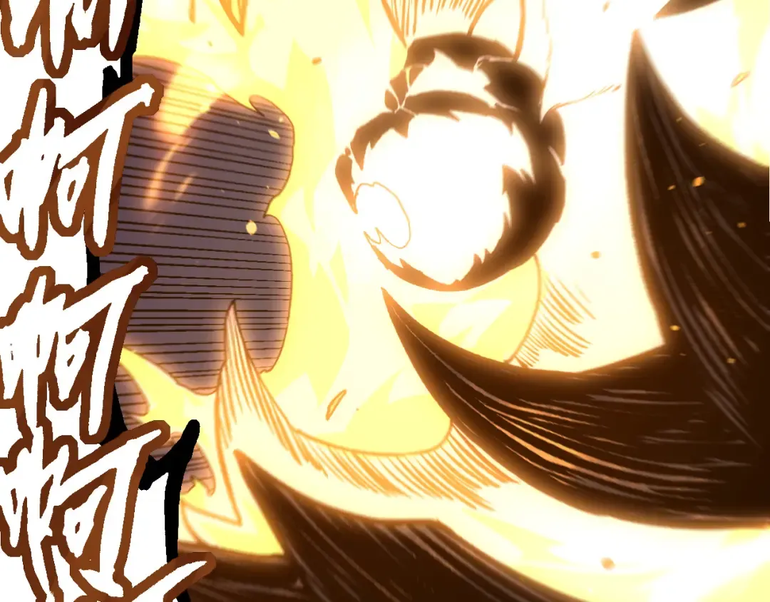第66话 柳神 第109页