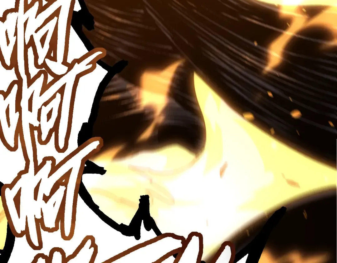第66话 柳神 第110页
