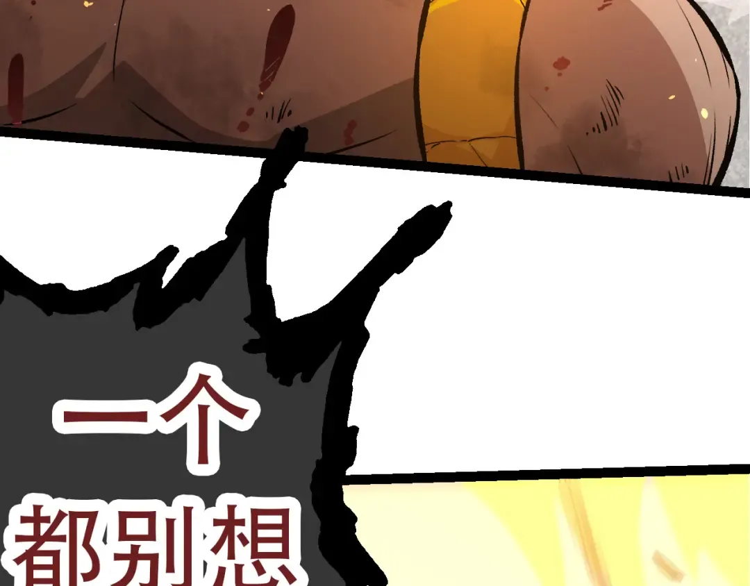 第66话 柳神 第132页