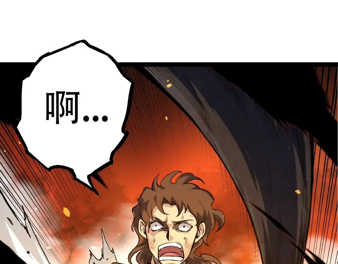 第66话 柳神 第145页