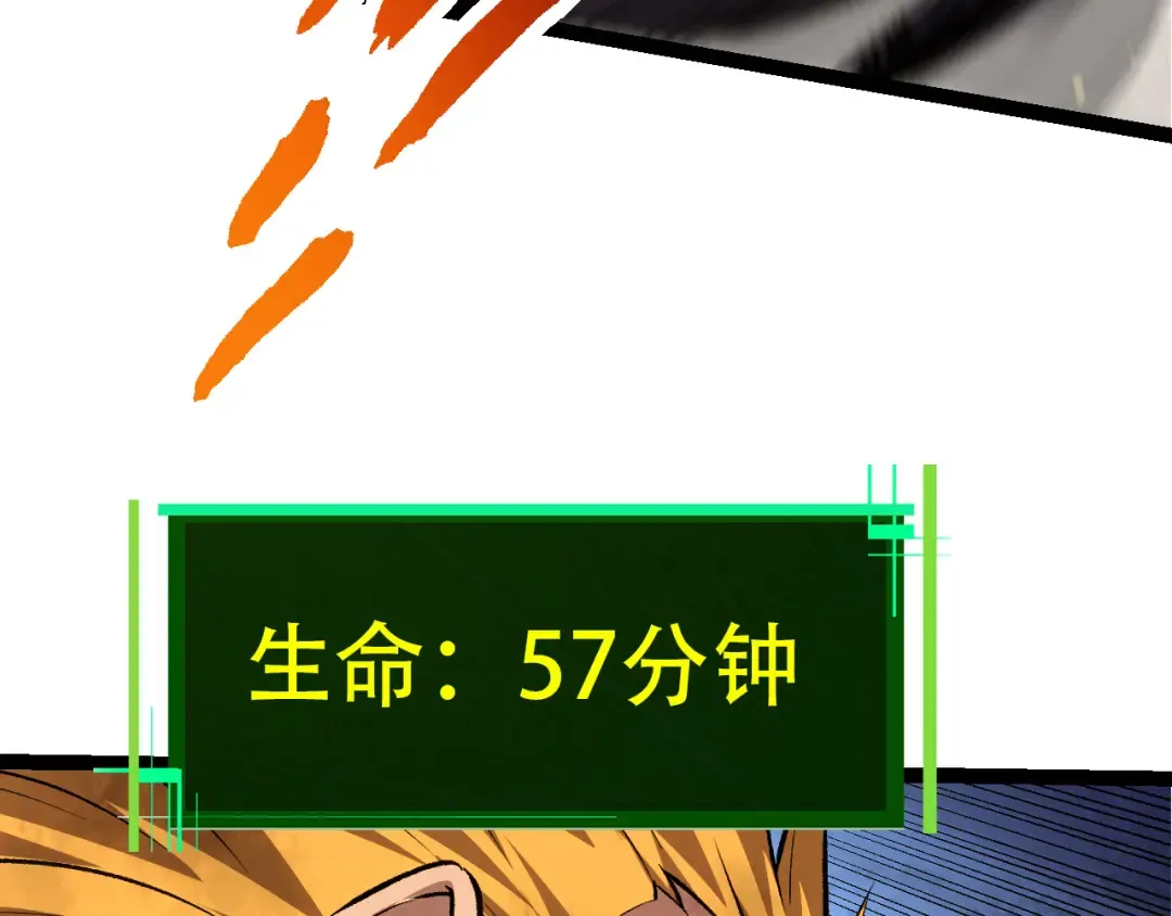 第66话 柳神 第158页