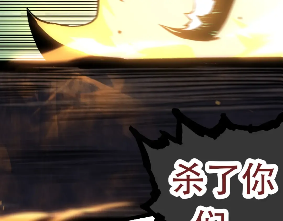 第66话 柳神 第150页