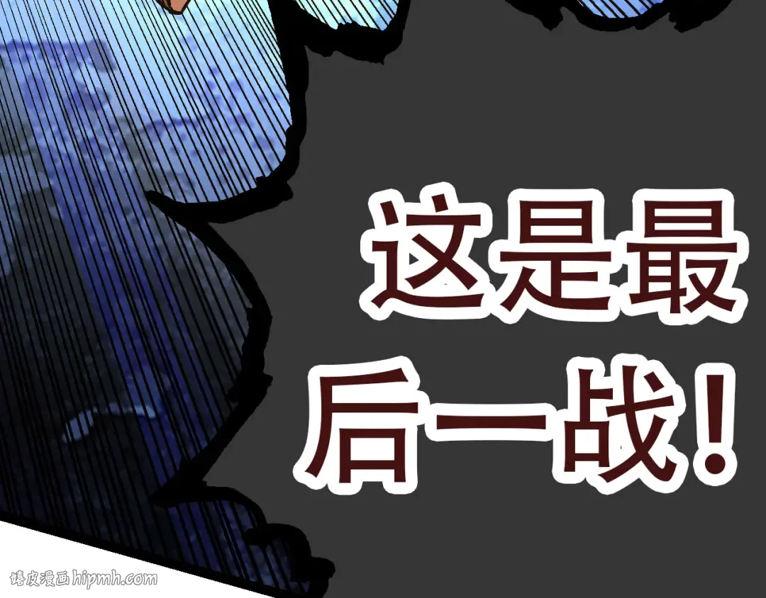 第66话 柳神 第160页