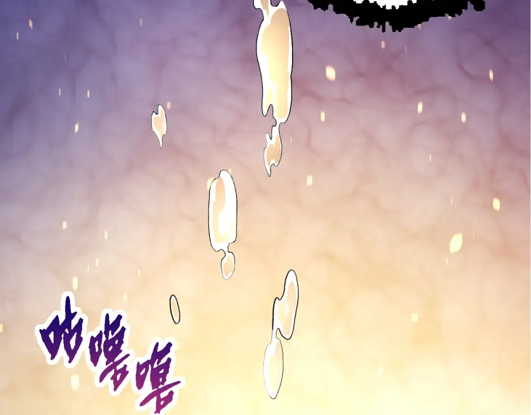 第66话 柳神 第17页