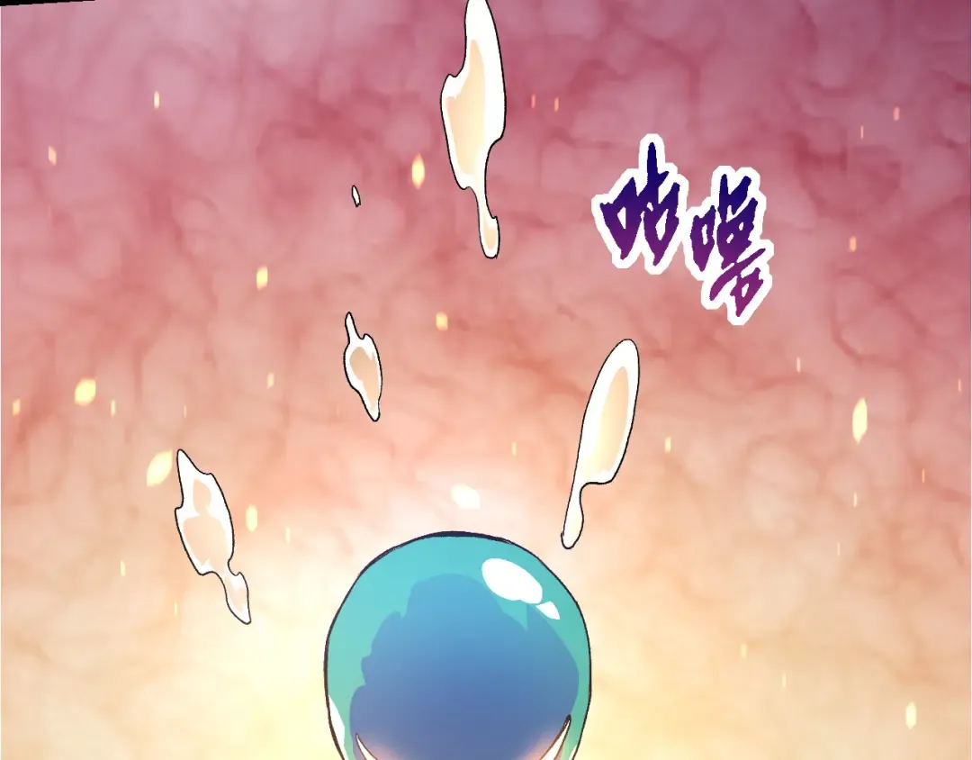 第66话 柳神 第20页
