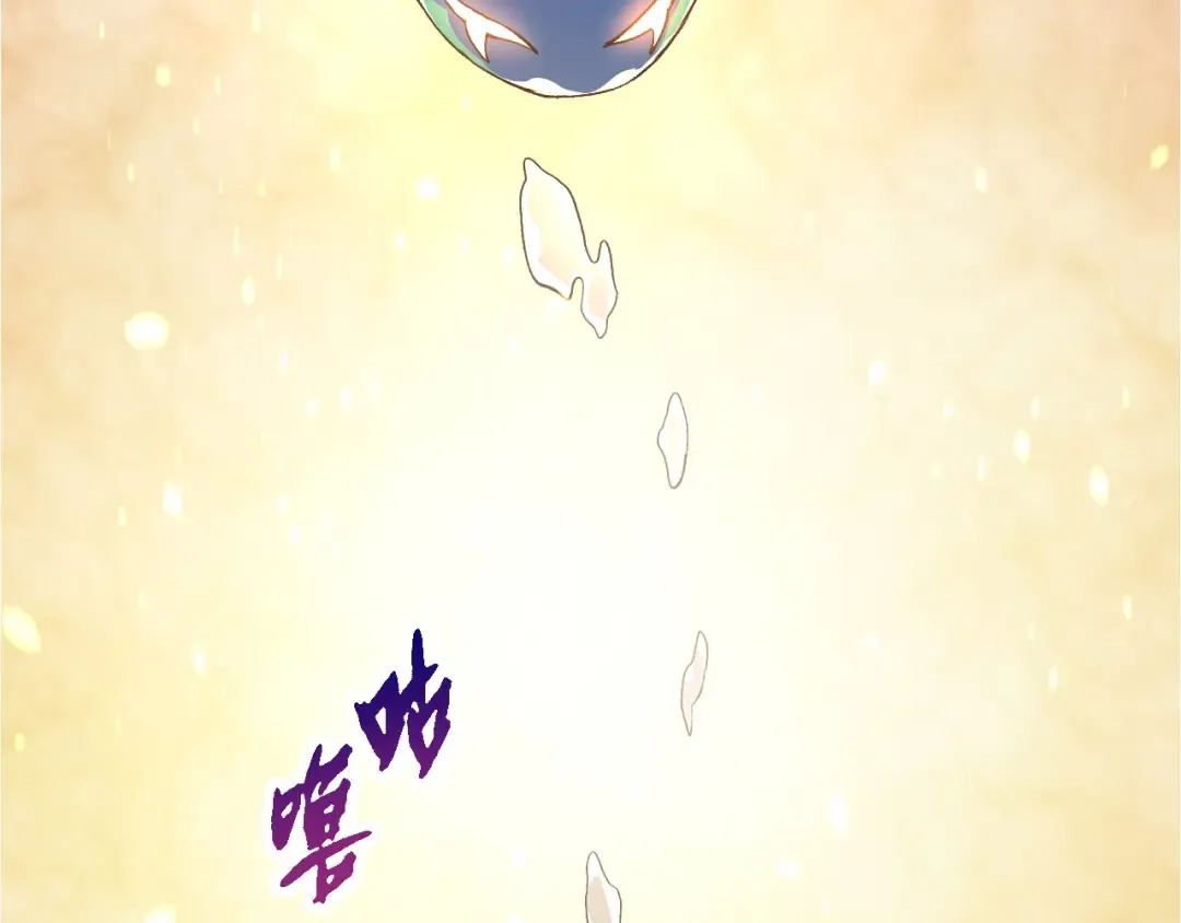 第66话 柳神 第21页