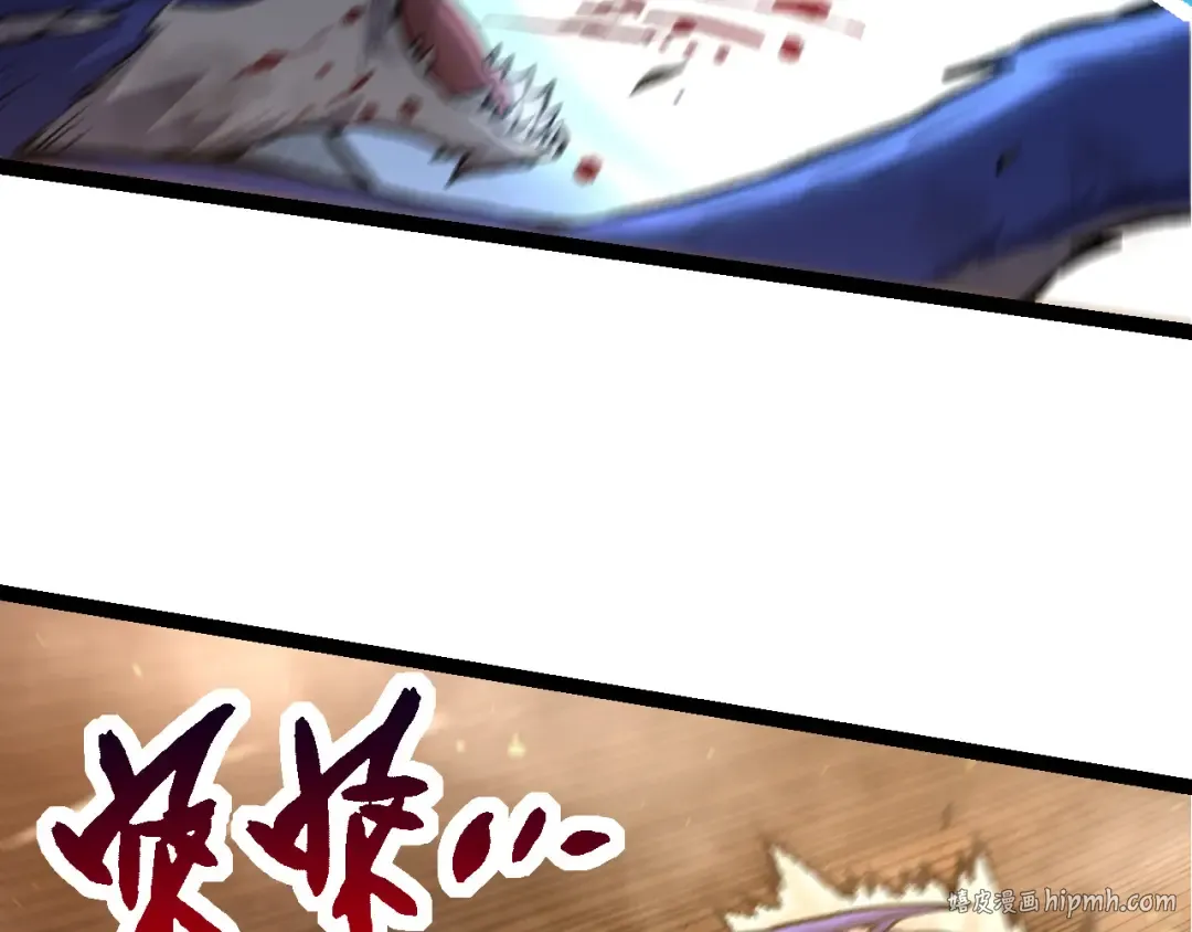 第66话 柳神 第32页