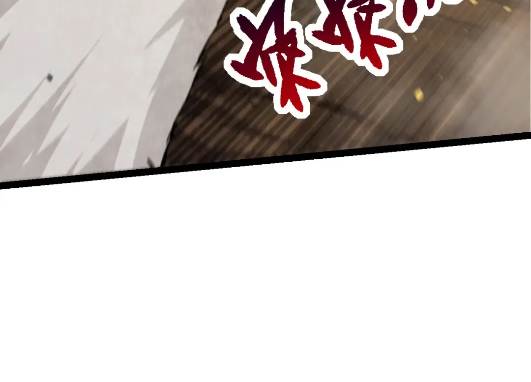 第66话 柳神 第34页