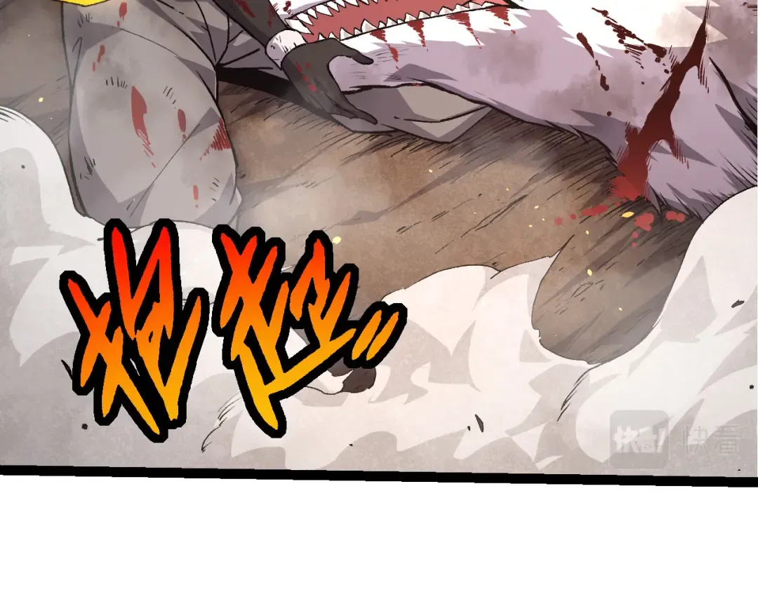 第66话 柳神 第38页