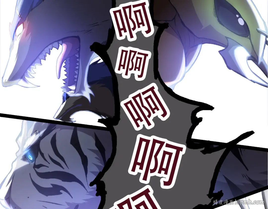 第66话 柳神 第48页
