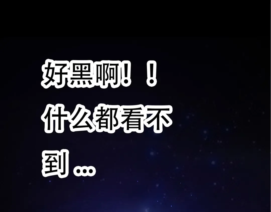 第66话 柳神 第5页