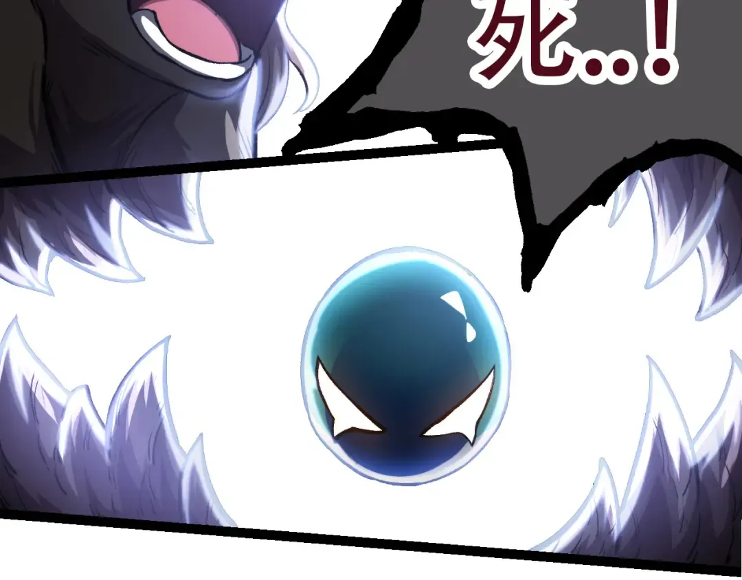 第66话 柳神 第50页