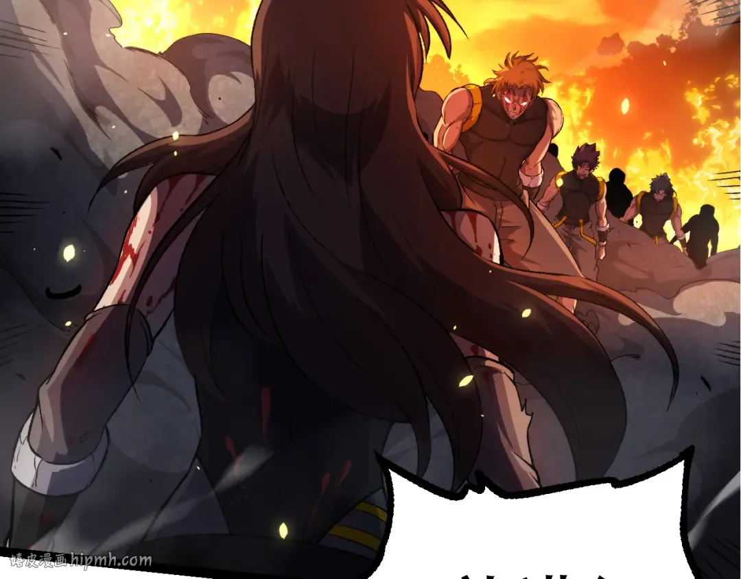 第66话 柳神 第56页