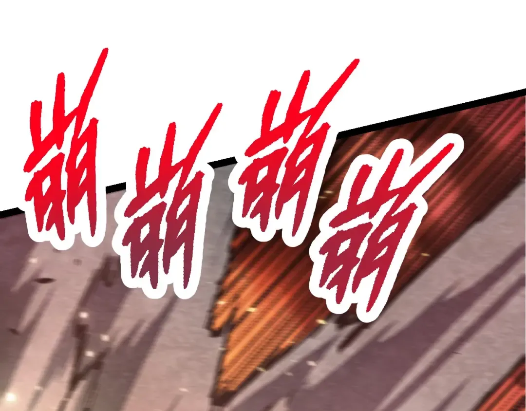 第67话 从我们的地盘滚出去 第125页