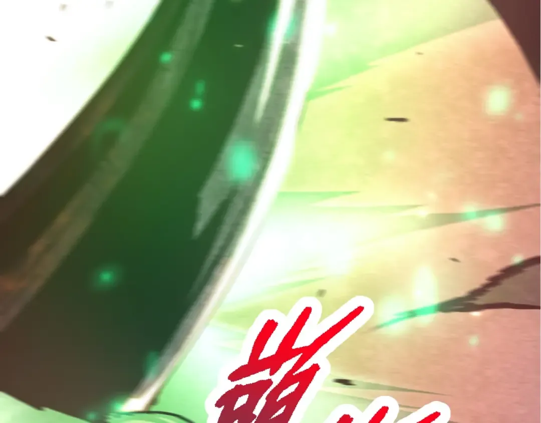 第67话 从我们的地盘滚出去 第129页