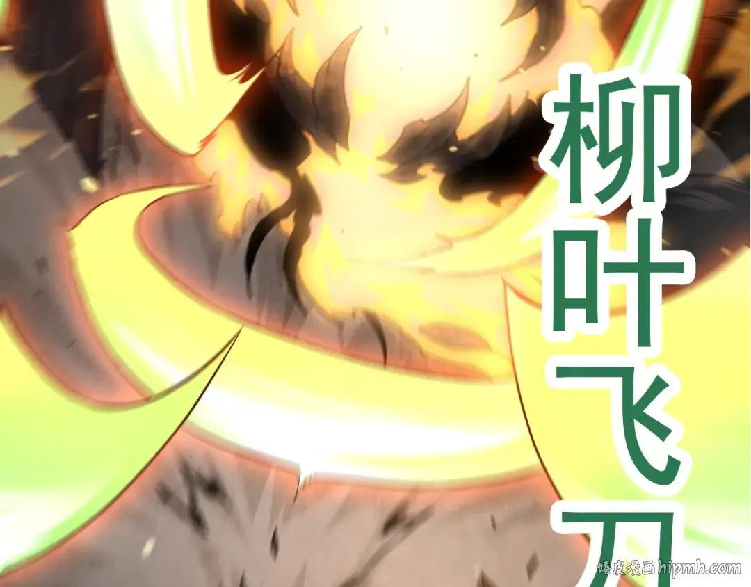 第67话 从我们的地盘滚出去 第120页