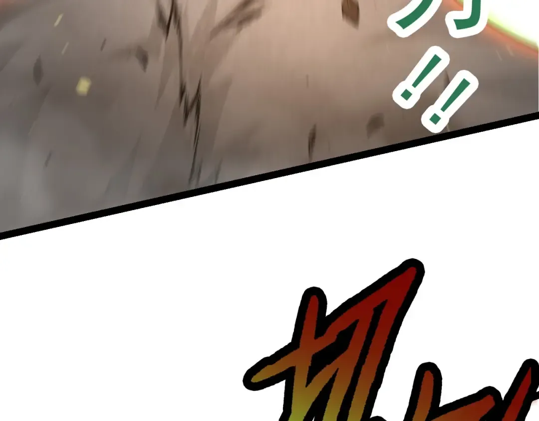 第67话 从我们的地盘滚出去 第121页