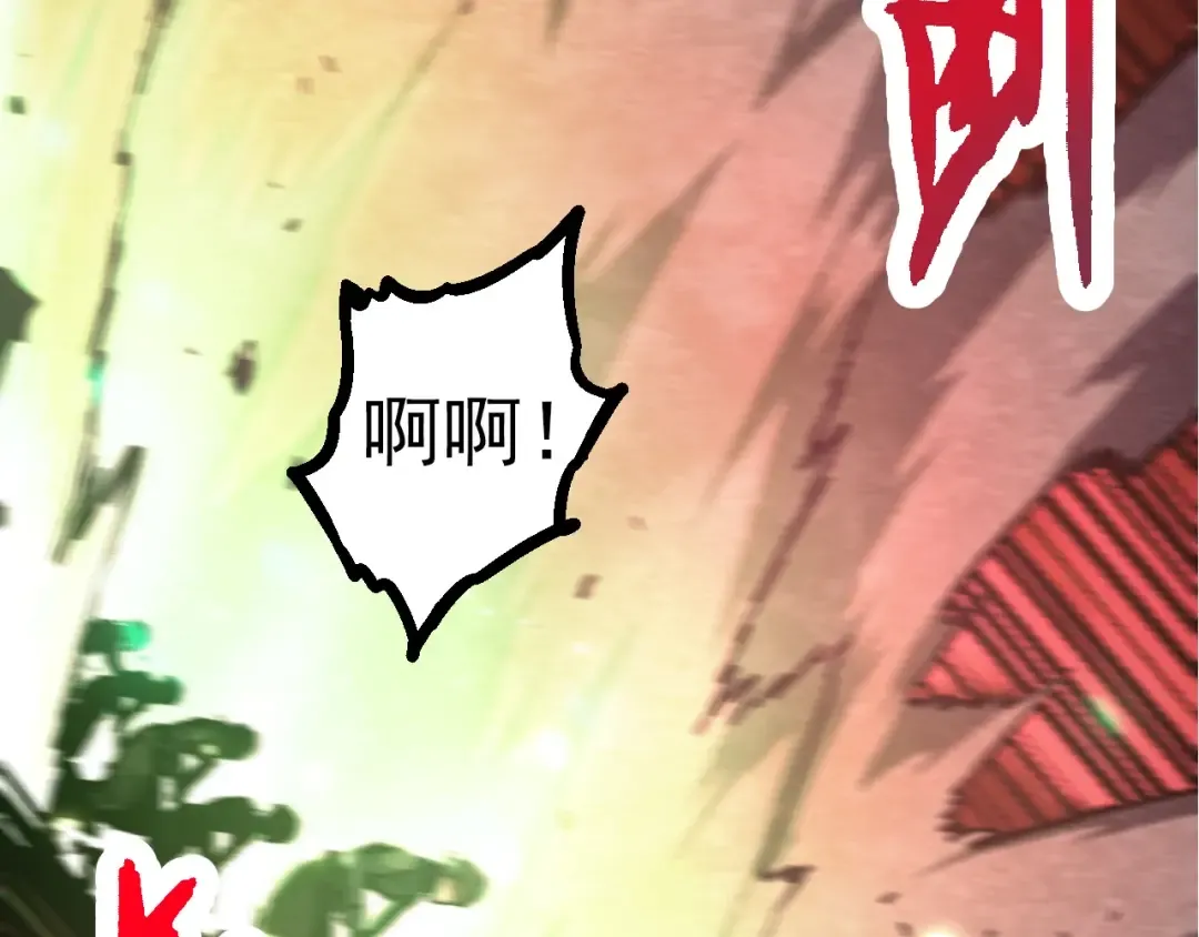 第67话 从我们的地盘滚出去 第132页