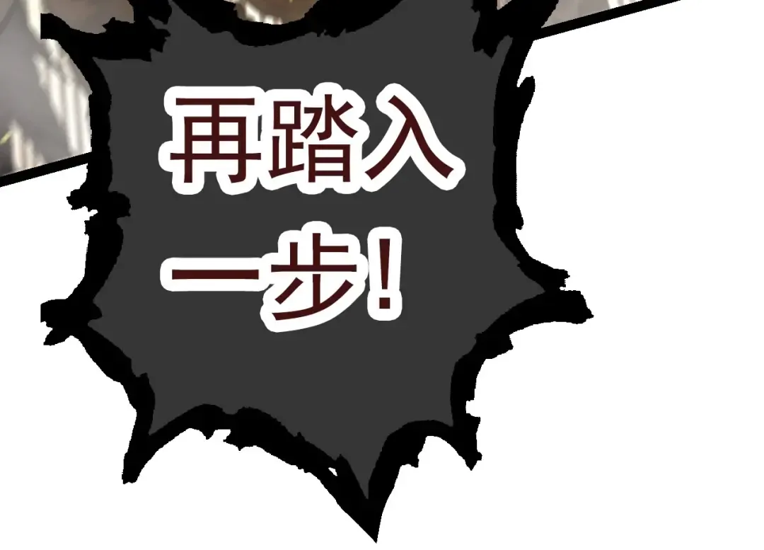 第67话 从我们的地盘滚出去 第154页