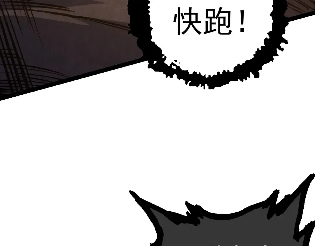 第67话 从我们的地盘滚出去 第150页