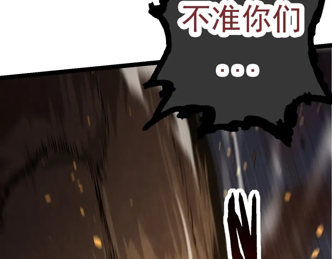 第67话 从我们的地盘滚出去 第151页
