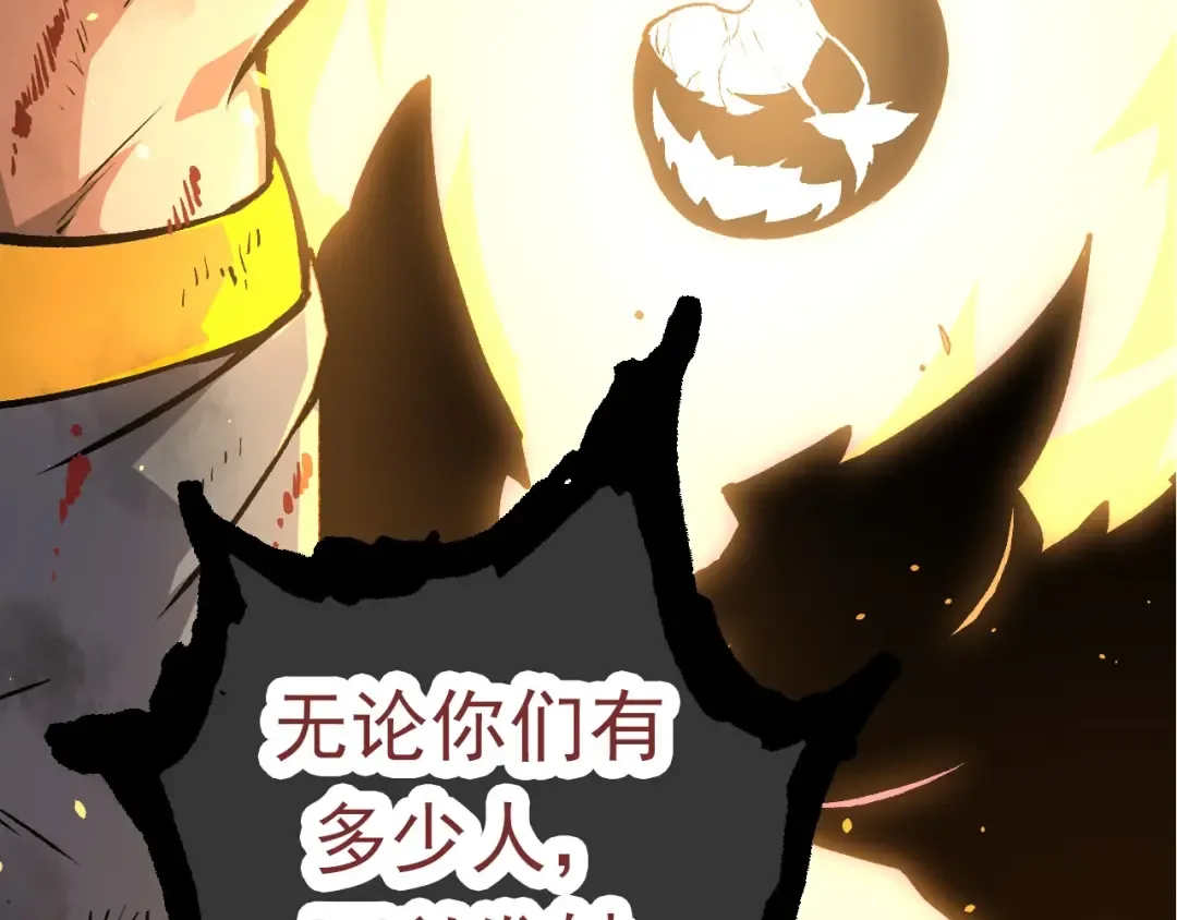 第67话 从我们的地盘滚出去 第177页