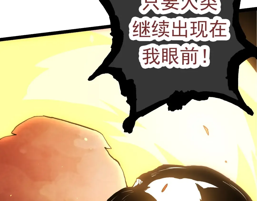 第67话 从我们的地盘滚出去 第179页