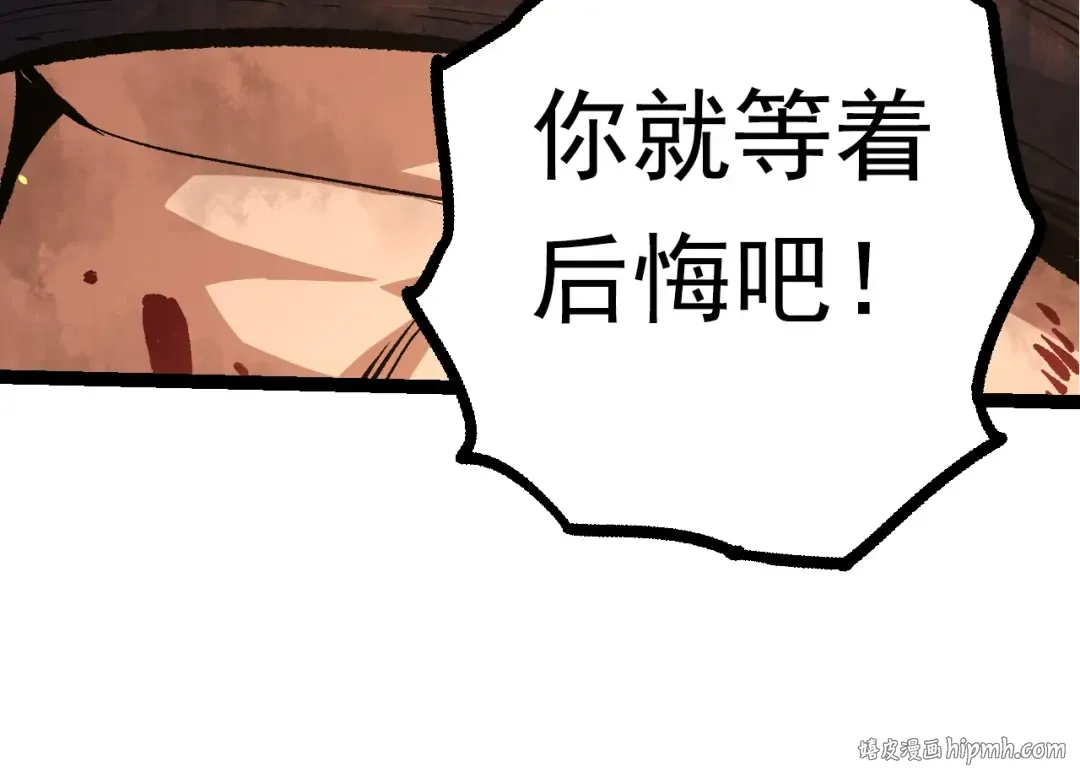 第67话 从我们的地盘滚出去 第184页