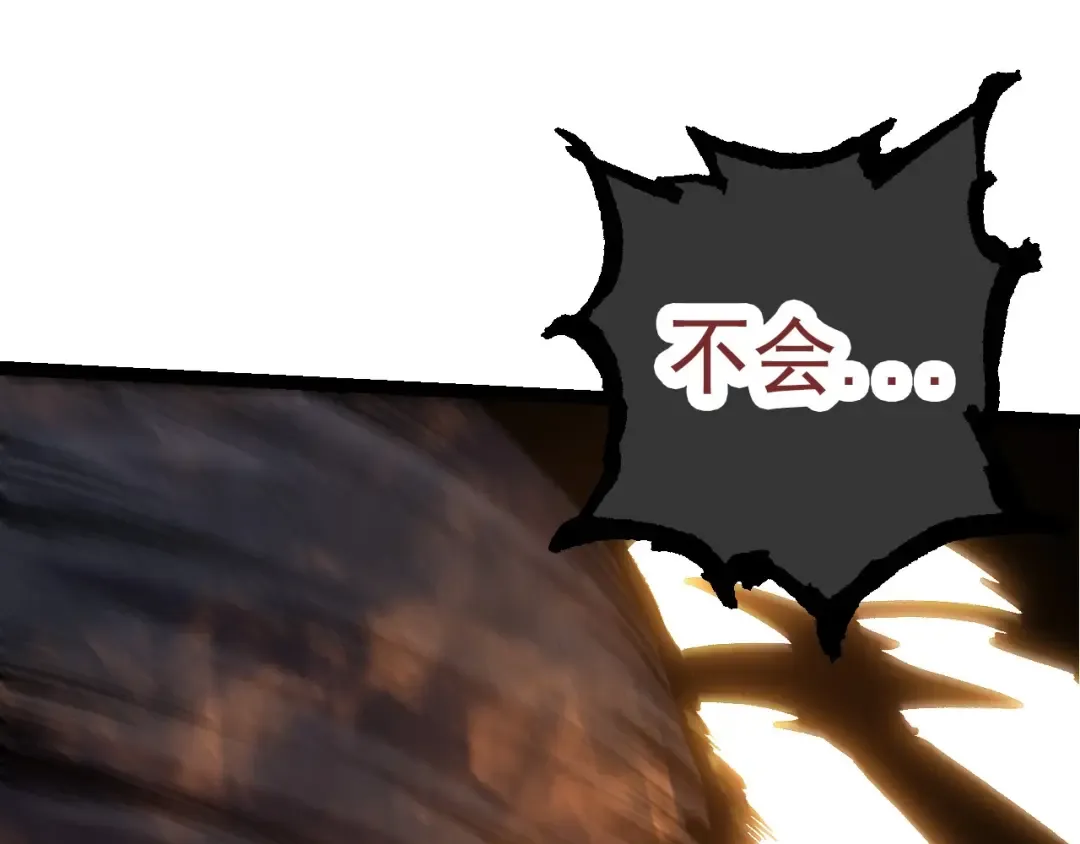 第67话 从我们的地盘滚出去 第185页