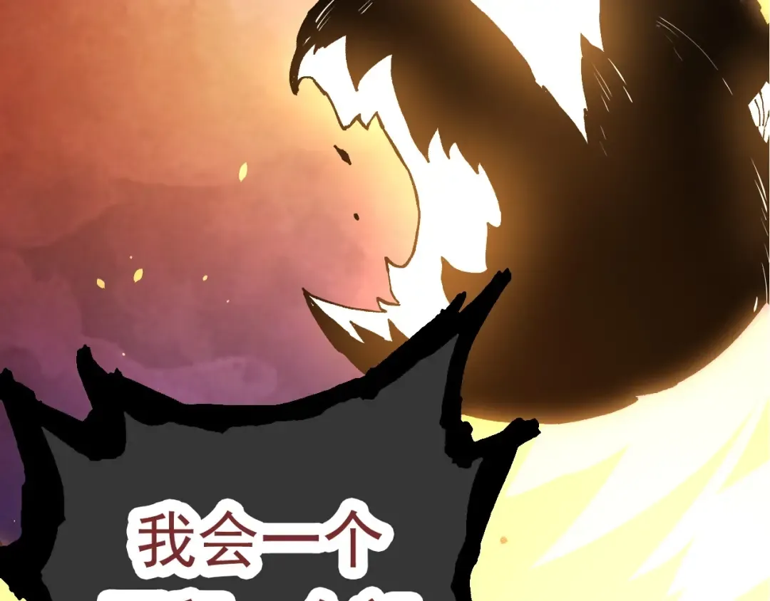 第67话 从我们的地盘滚出去 第180页