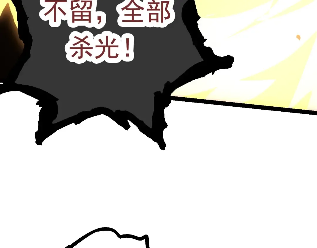 第67话 从我们的地盘滚出去 第181页