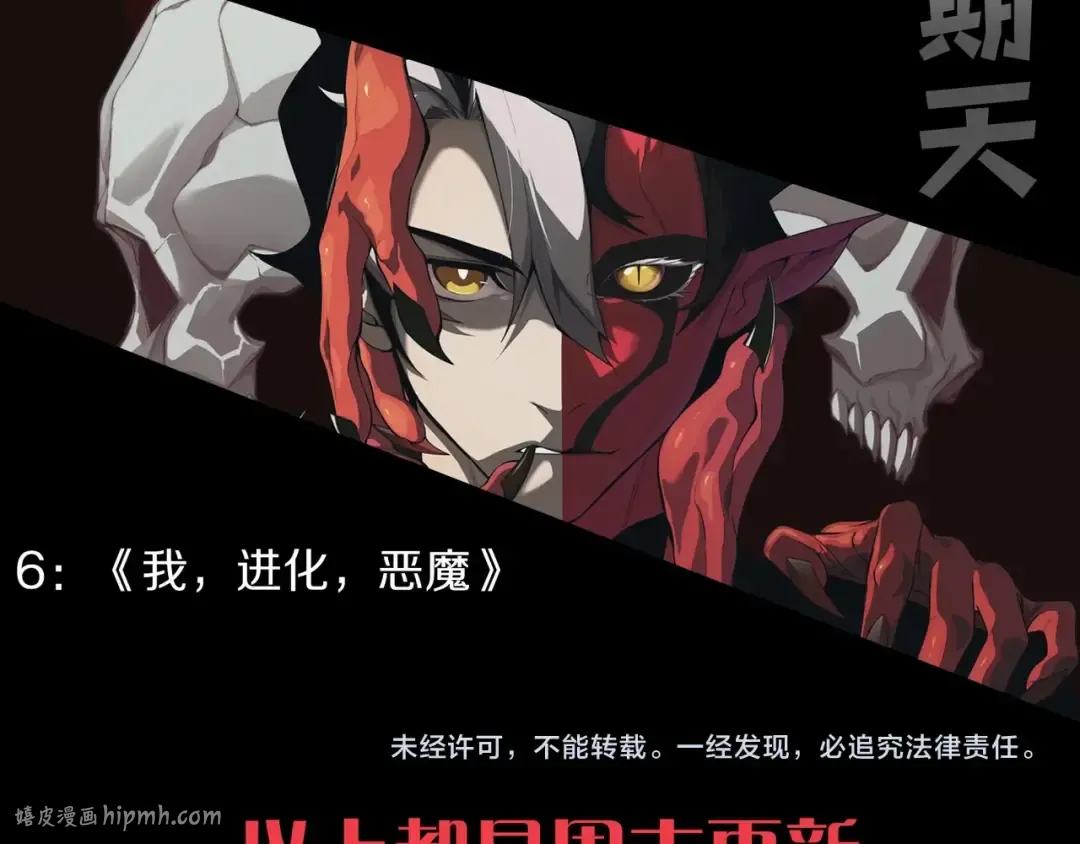 第67话 从我们的地盘滚出去 第200页