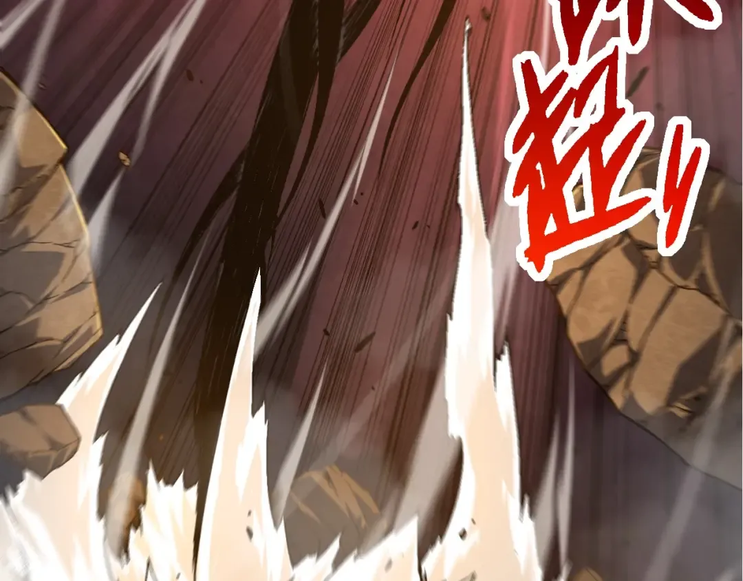 第67话 从我们的地盘滚出去 第33页