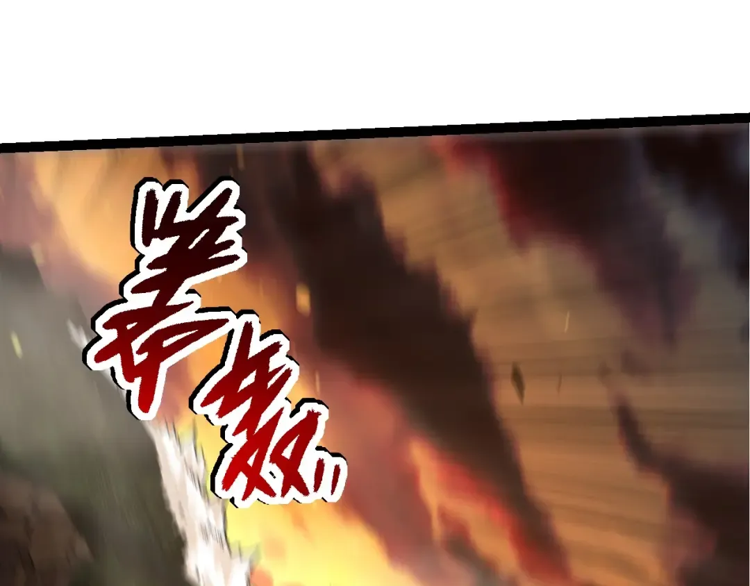 第67话 从我们的地盘滚出去 第35页